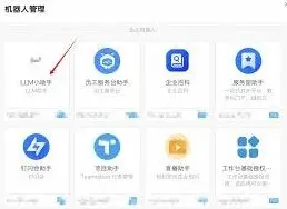 钉钉搭建