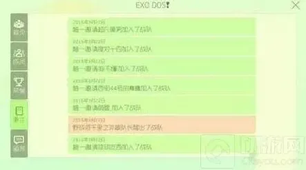 球球大作战信息