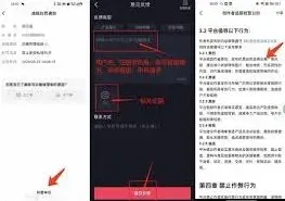 抖音如何解决