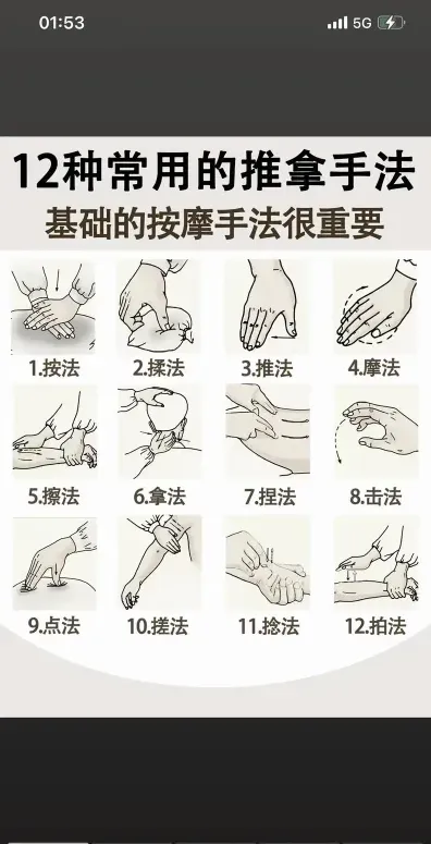 学习