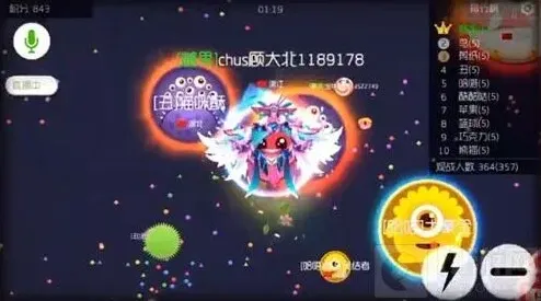 球球大作战圣衣