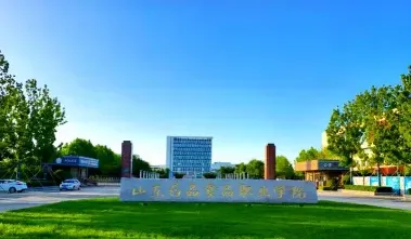 学院