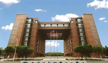 国家