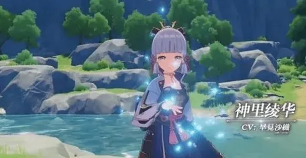 原神绫华
