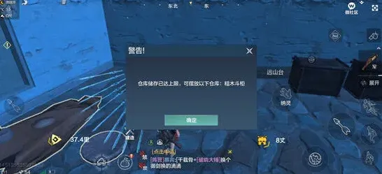 妄想山海山海