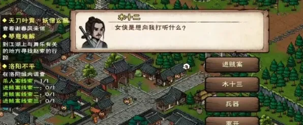 烟雨江湖琴意