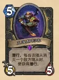 炉石传说曝光