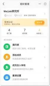 中国移动云盘并行任务数设置教程