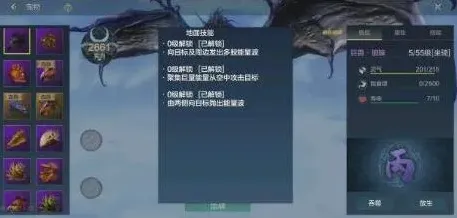 妄想山海妄想