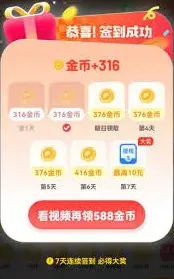 夸克内存不够