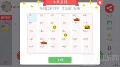 贪吃蛇大作战ios版签到奖励有什么 奖励一览