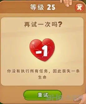 梦幻花园行动力恢复教程分享
