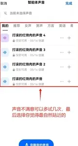 豆包克隆