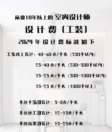 清风