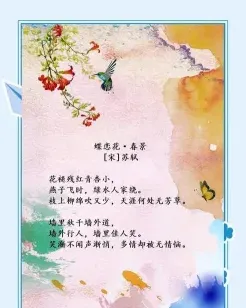 楼台