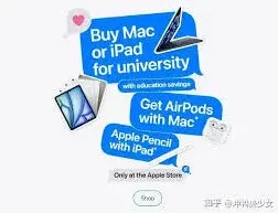 教育优惠福利开始