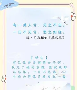 才华