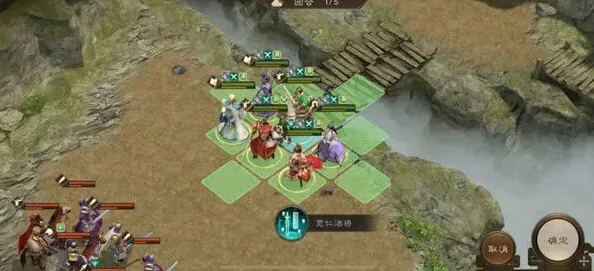 三国志幻境