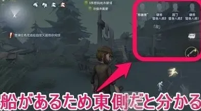 第五人格有什么