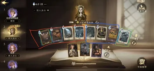 哈利波特魔法觉醒