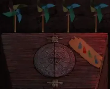 纸嫁衣2第五章风车解密攻略