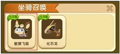 迷你世界攻略