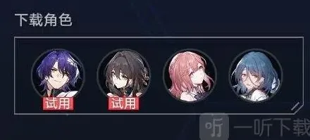 崩坏星穹铁道星穹