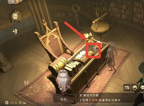 哈利波特魔法觉醒