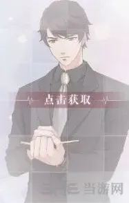 恋与制作人李泽言