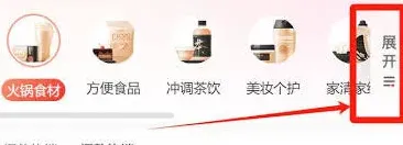 大众点评海底捞代金券使用详解