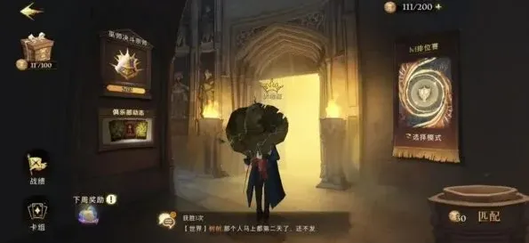 哈利波特三星
