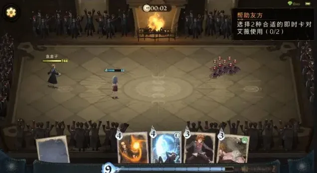 哈利波特魔法觉醒