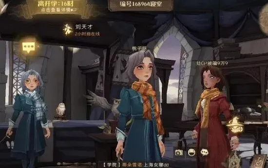 哈利波特清水