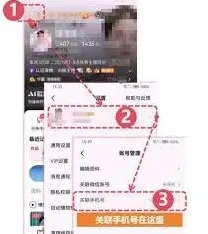 《全民K歌》主播认证步骤教程
