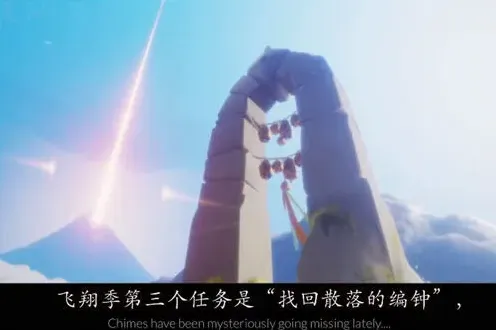 光遇任务完成