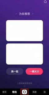 快手连麦
