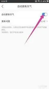 微信如何取消