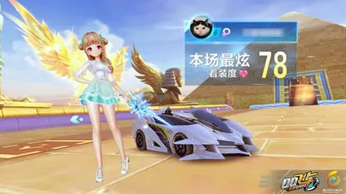 QQ飞车赛道