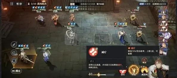 三国志低配