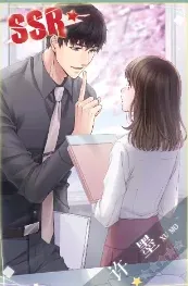 恋与制作人樱落