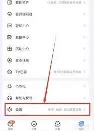 幕布怎么开启