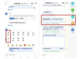 飞书如何解决