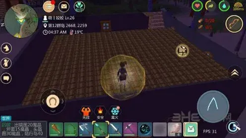 创造与魔法二层建筑全攻略