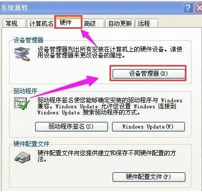 笔记手提电脑