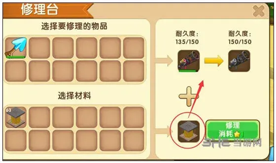 迷你世界火箭筒