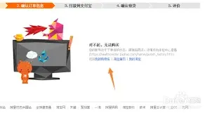 淘宝解除