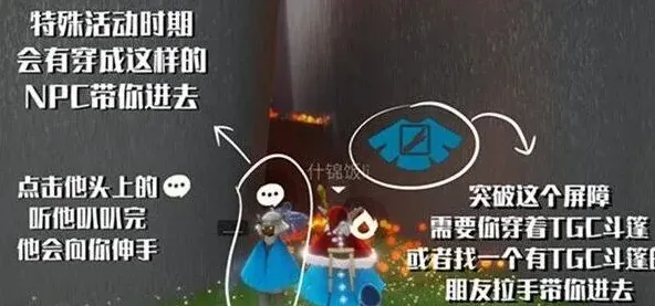 光遇万圣节
