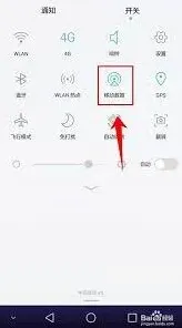 百度校准