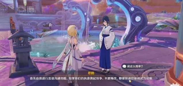 原神门户