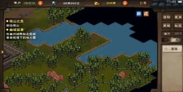 烟雨江湖送画事件图文教程